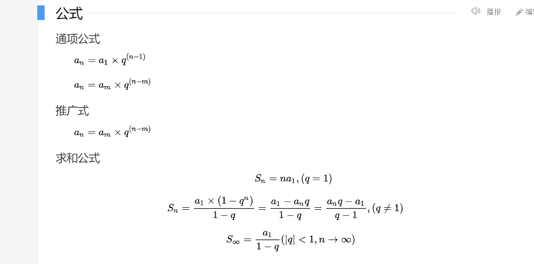 image-20220502203248845